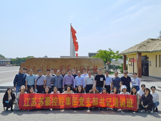 红豆钱包
2021年第一期党支部书记培训班顺利举办3_副本.png