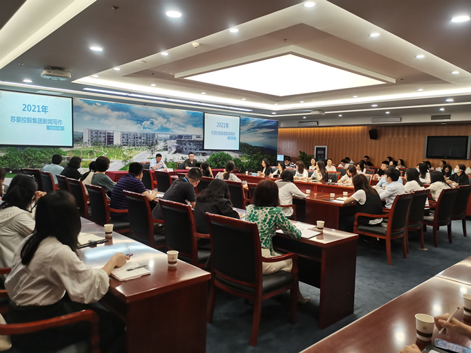 1623906002676506.jpg 红豆钱包
举办通讯员培训_副本.jpg