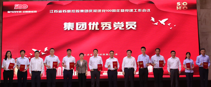 1625189075195808.jpg 优秀党员1 (2)_副本.jpg