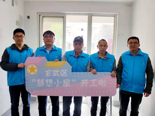 1640570424592400.jpg 集团捐助的梦想小屋开工_副本.jpg