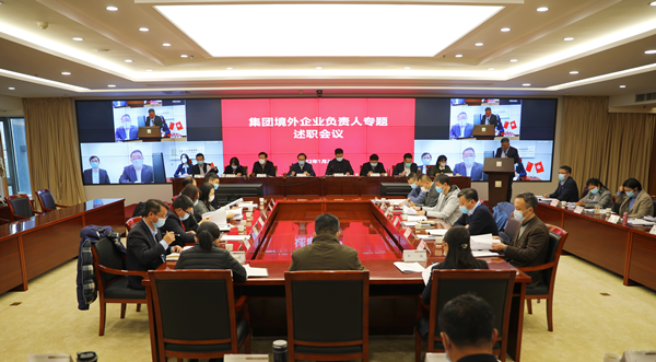 1643093695805927.png 红豆钱包
召开境外企业负责人述职_副本.png