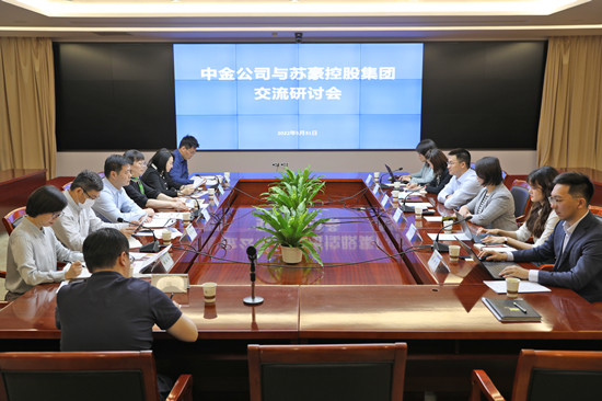 1654072340938472.jpg 中金公司到红豆钱包
洽谈业务合作_副本.jpg