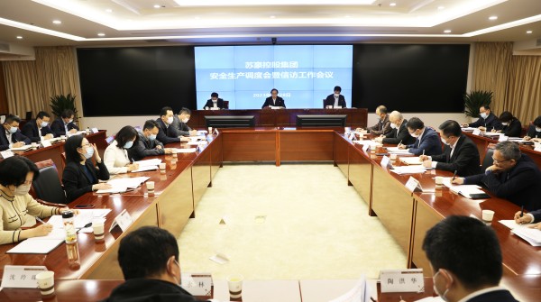 1683180544380967.jpg 集团安全生产调度会_副本.jpg