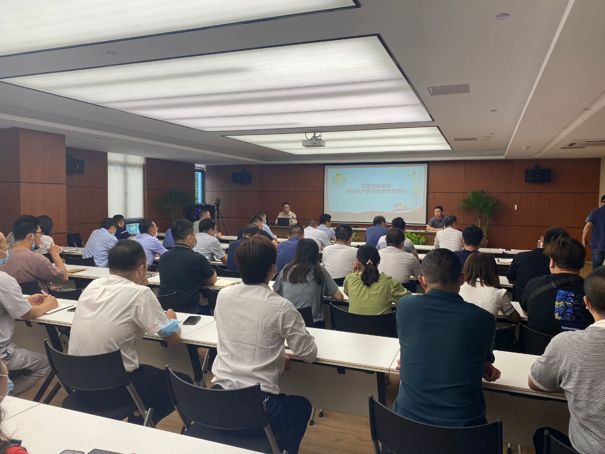 1683603457520156.png 信访培训.png