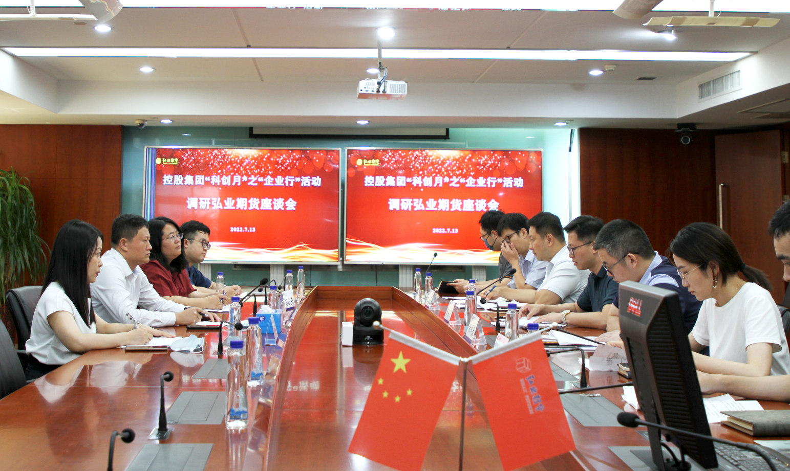 1683603707910965.png 企业行2.png