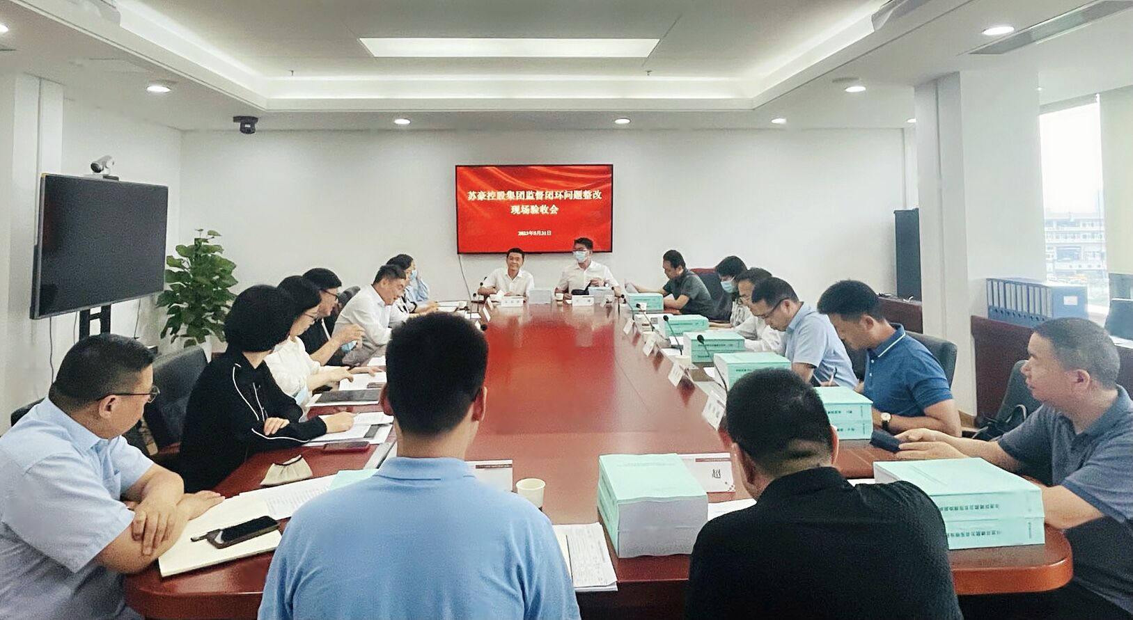 省国资委监督闭环问题整改验收组到红豆钱包
开展现场验收工作.jpg