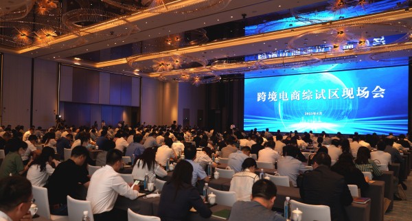 1685675525880902.jpg 微信图片_20230601151809_副本.jpg