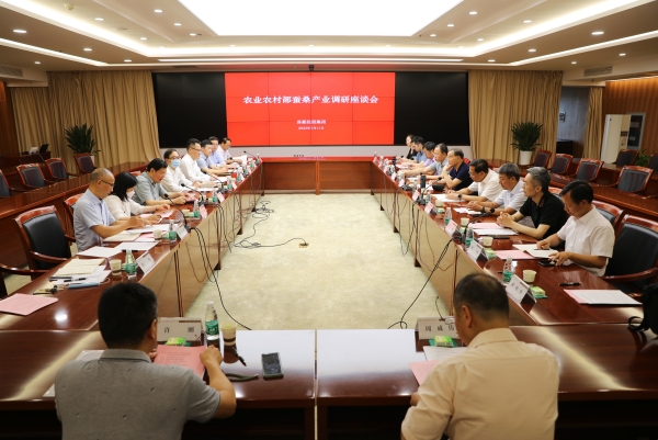 1689316211735696.jpg 座谈会_副本.jpg