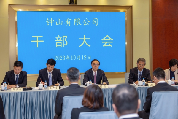 1697420887807938.jpg 微信图片_20231016093216_副本.jpg