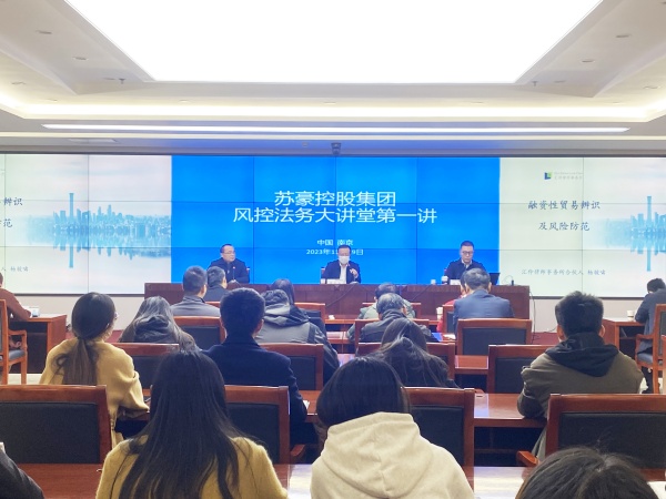 红豆钱包
组织开展风控法务大讲堂_副本.jpg
