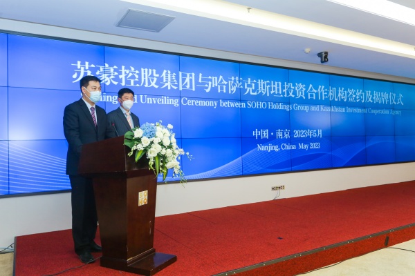 1705901752590814.jpg 新华日报 省领导会见哈萨克斯坦客人_副本.jpg