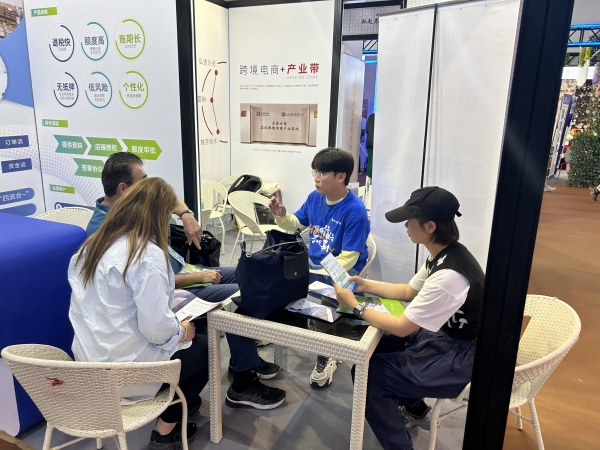 1714294951622521.jpg 青春广交-红豆
云商_副本.jpg