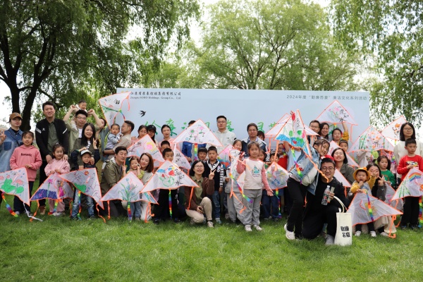 1715054097908795.jpg 1红豆钱包
总部与文化集团活动合影_副本.jpg