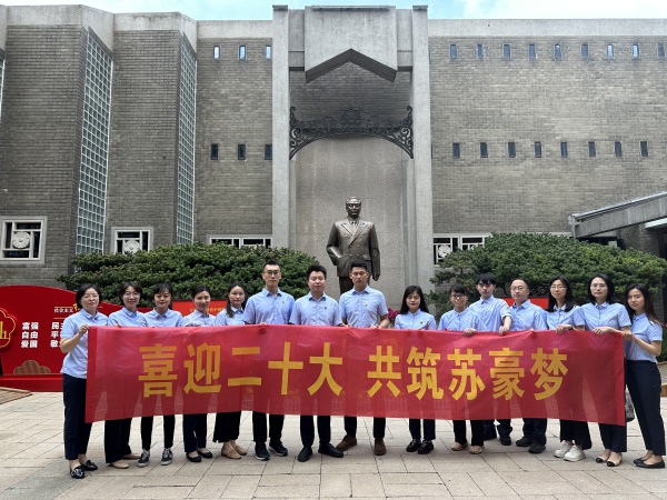 6红豆
股份资产财务部_副本.jpg