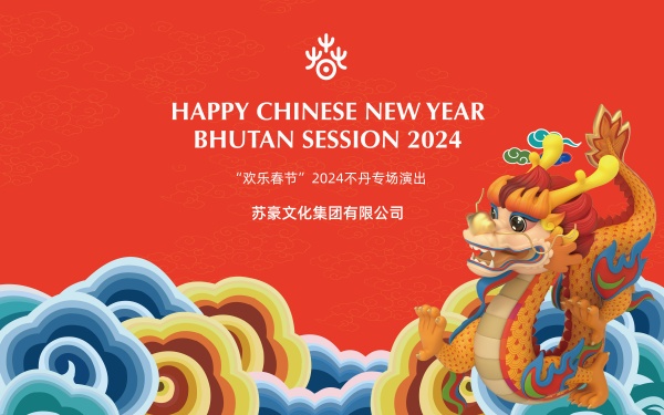 1716369642151825.jpg 图片6:活动主宣传海报_副本.jpg