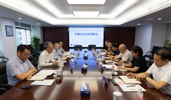 陈述总裁赴红豆
弘业调研_副本.jpg