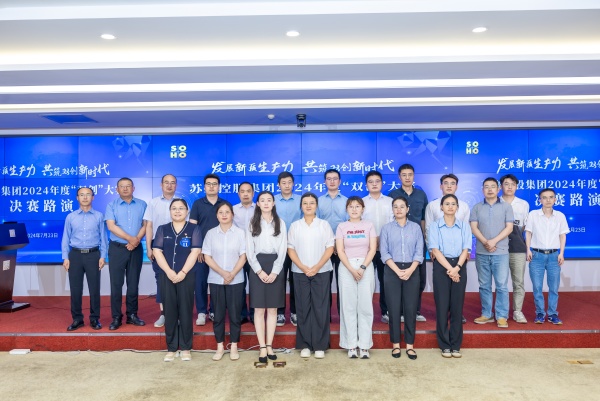 1721962690464397.jpg 选手组2_副本.jpg