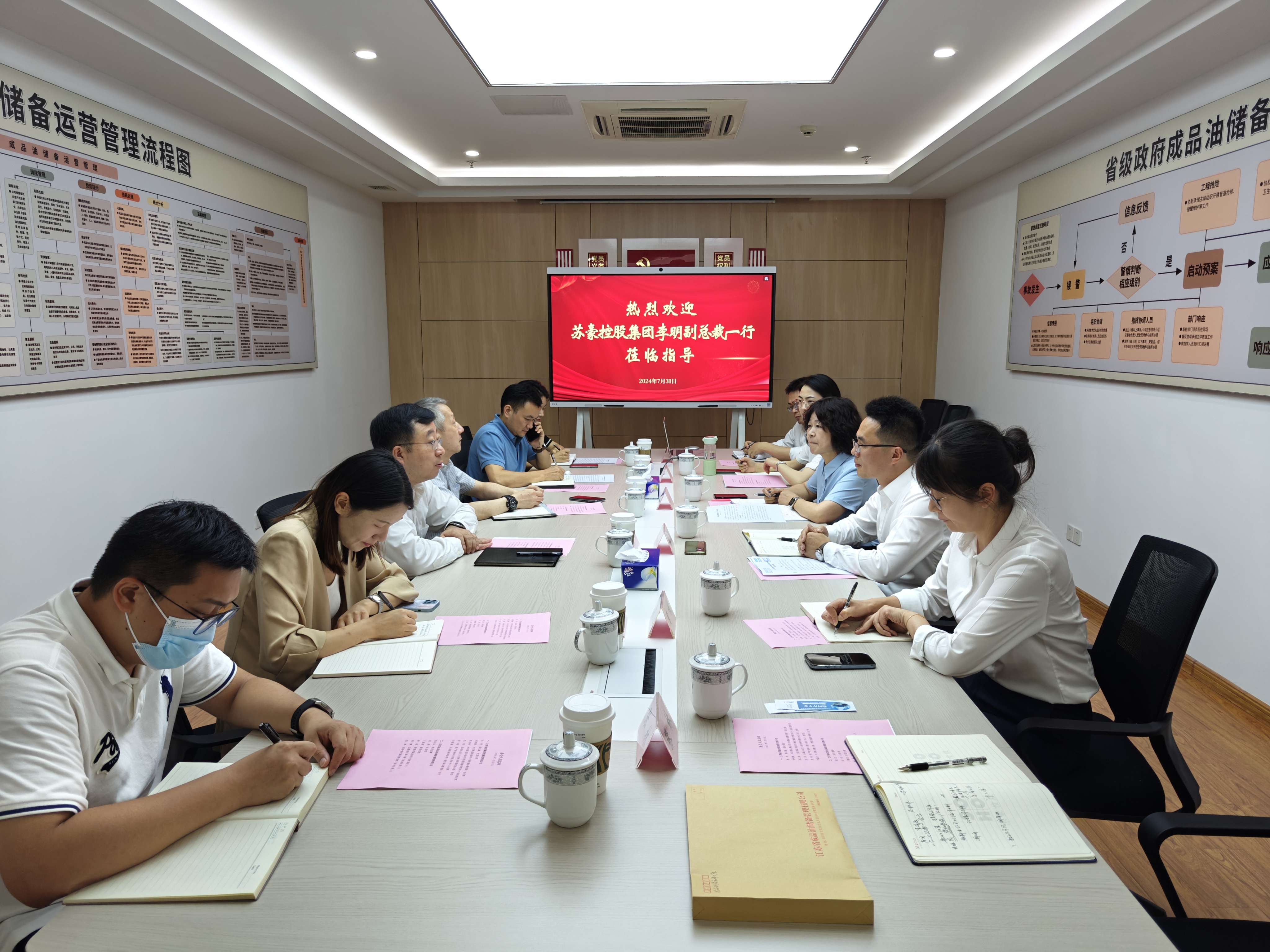 1723624227680210.jpg 李明副总裁调研.jpg