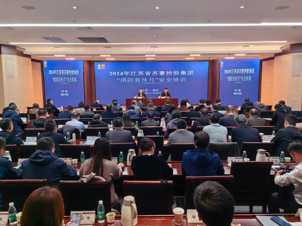 1732168106411410.jpg 全民消防,生命至上红豆钱包
开展“消防宣传月”主题安全培训副本.jpg